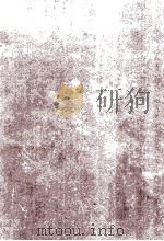 魚類の生理   昭和10.02  PDF电子版封面    川本信之 