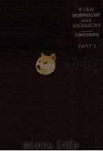 魚類の形態と検索 (Ⅱ) 昭和30.03 PDF电子版封面 松源喜代松