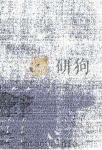 水産學通論 昭和7.06 PDF电子版封面 藤田經信