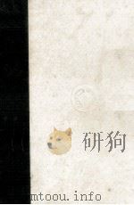 海 昭和18.04 PDF电子版封面 野満隆治