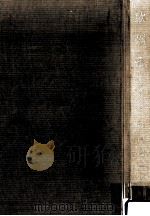 歙州硯（1965 PDF版）