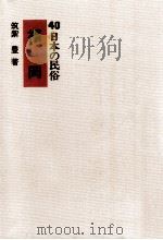 福岡（1974.04 PDF版）