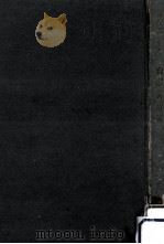 山形縣新誌 1950.03 PDF电子版封面 長井政太郎
