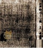 江戸·町づくし稿 2（1965.05 PDF版）