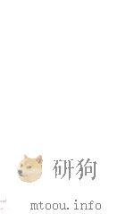 METABOLISM OF THE NERVOUS SYSTEM 1957 PDF电子版封面