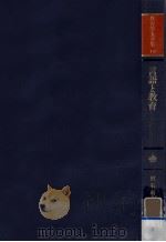言語と教育（1982.01 PDF版）