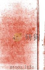 言語学と小説 1979.11 PDF电子版封面 ロジャー·ファウラー著