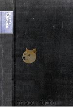 言語学の流れ（1974.03 PDF版）