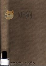 変形文法 1969.09 PDF电子版封面 E.バック著