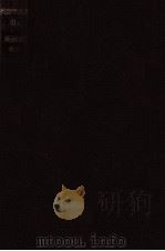 英語史 3B   1985.07  PDF电子版封面    小野茂[ほか]著 