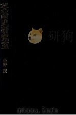 英語史研究室（1990.06 PDF版）