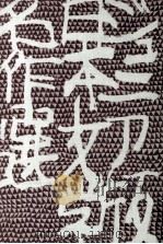 怪談 1965.09 PDF电子版封面 小泉八雲著