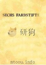 六本の色鉛筆（1976.12 PDF版）