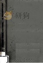 現代数学における複素数と複素関数（1970.11 PDF版）