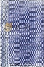 代数と幾何 1962.02 PDF电子版封面 小林幹雄