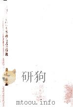 お母さんもわかる水道方式の算数 1962.05 PDF电子版封面 遠山啓