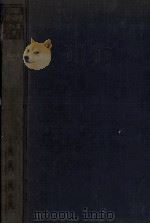最新高等圖学 1943.12 PDF电子版封面 平山嵩