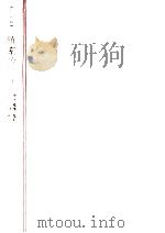 確率論入門（1972.04 PDF版）