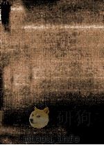 近代統計概論（1956.09 PDF版）