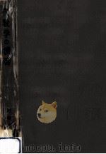 代数学の演習（1960.02 PDF版）