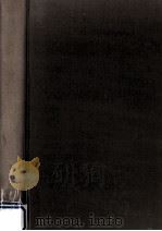 平易な応用力学 1963.09 PDF电子版封面 横山勝信