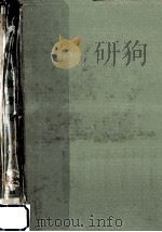 電磁気学 2   1974.03  PDF电子版封面    金原寿郎 