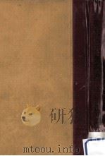 僕等の天体観測 1959.02 PDF电子版封面 佐伯恒夫