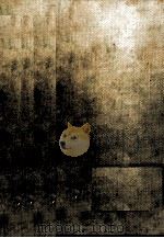 分子生物学入門（1966.09 PDF版）