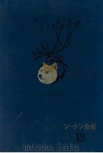 キャンプ·ファイヤ物語（1953.07 PDF版）