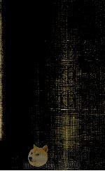 血液·心臓と血管 1978.02 PDF电子版封面 Handler