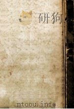 疲労の科学（1963.07 PDF版）