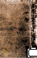 健康と体力づくり   1969.11  PDF电子版封面    勝木新次 