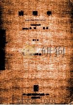 病理学   1957.05  PDF电子版封面    黒羽武 