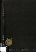 ウイルス学の進展 1966（1966.12 PDF版）