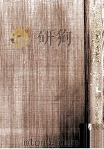 いろは索引看護婦用語辞林 1989.05 PDF电子版封面 奥田鶴代子