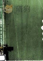 母性 1990.10 PDF电子版封面 前原澄子