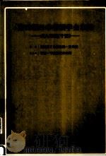日本看護学会集録 15 成人看護 千葉 1984.06 PDF电子版封面