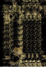 荀子 2（1967.06 PDF版）