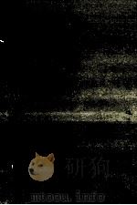 初等自動車工学（1960.04 PDF版）
