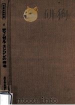 ディーゼル·エンジンの構造（1970.03 PDF版）