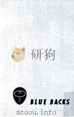 農薬亡国論   1966.06  PDF电子版封面    水野肇 