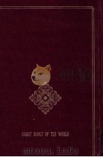 禅語録 1974.10 PDF电子版封面 柳田聖山