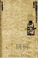 Strong（1991.08 PDF版）