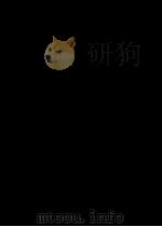 調理の疑問 1975.09 PDF电子版封面 元山正