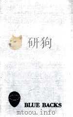 体によい家·わるい家 1990.07 PDF电子版封面 吉川翠