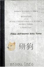 PHYSICS OF THE EARTH'S INTERIOR（1979 PDF版）