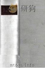 戦後農業技術発達史 5 果樹編 1969.03 PDF电子版封面 農林水産省農林水産技術会議事務局