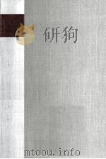 戦後農業技術発達史 6 工業原料作編（1971.03 PDF版）