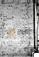 皐月 1966.05 PDF电子版封面 森谷憲