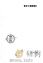 電子計算機 1959.11 PDF电子版封面 緒方興助
